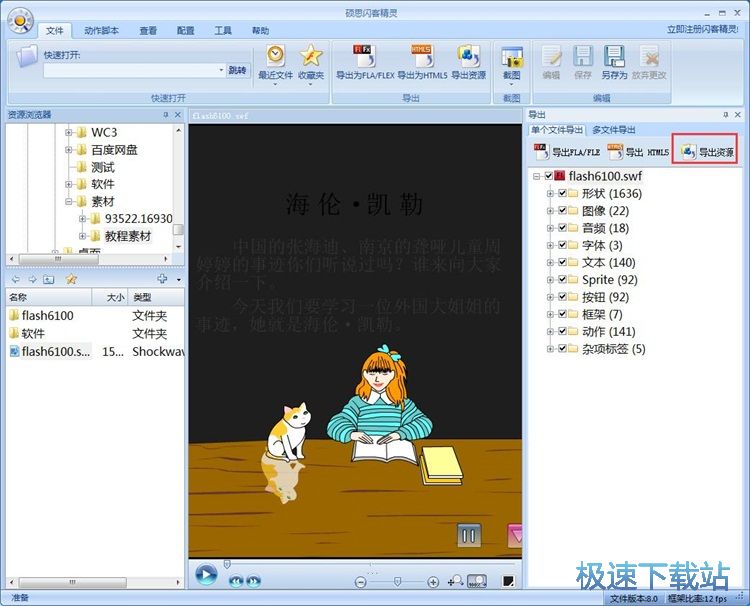 SWF�YԴ�����̳�