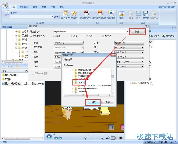 SWF�YԴ�����̳�