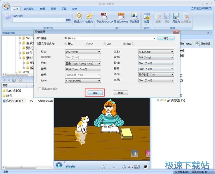 SWF�YԴ�����̳�