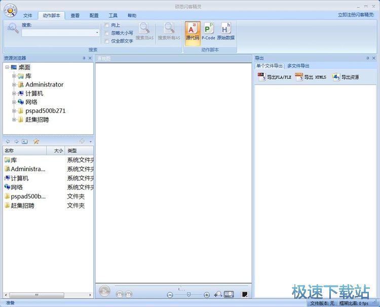 SWF�YԴ�����̳�