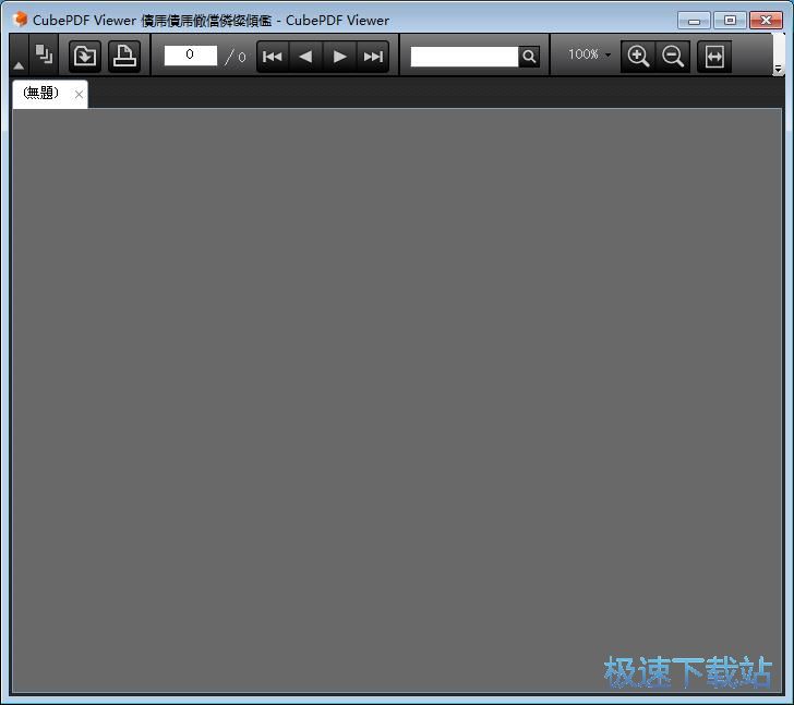 �g�[PDF�ęn�̳�