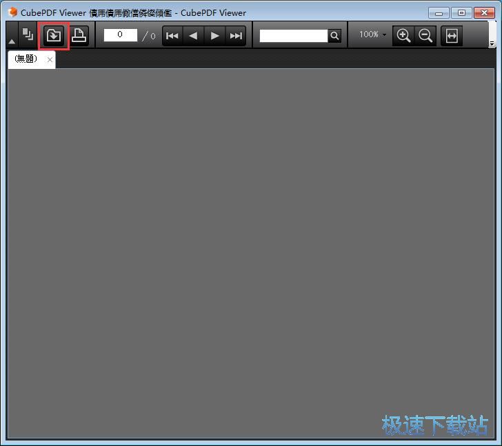 �g�[PDF�ęn�̳�