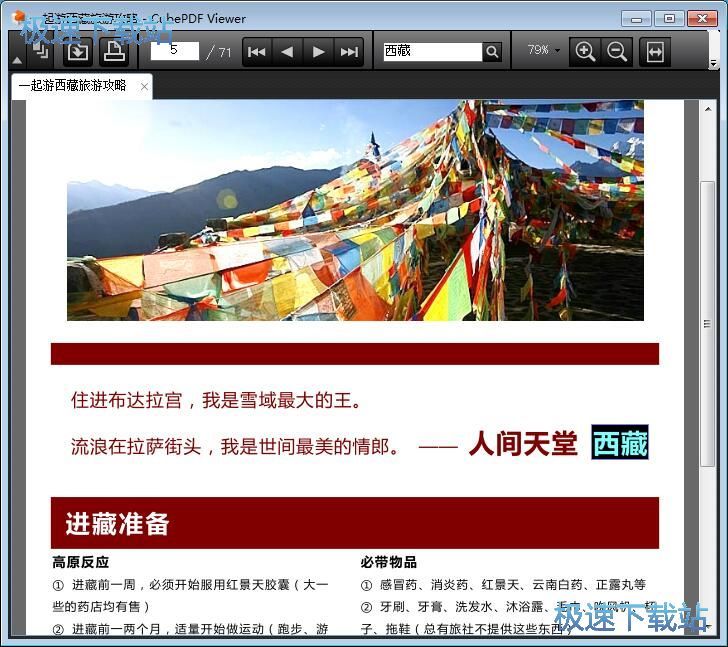 �g�[PDF�ęn�̳�