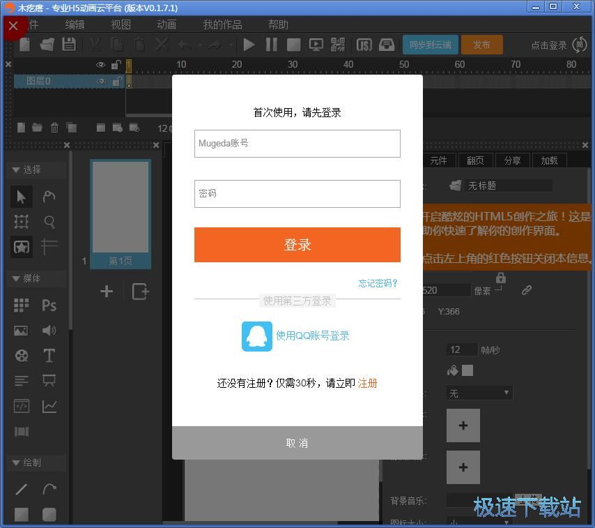 ע���~̖�̳�