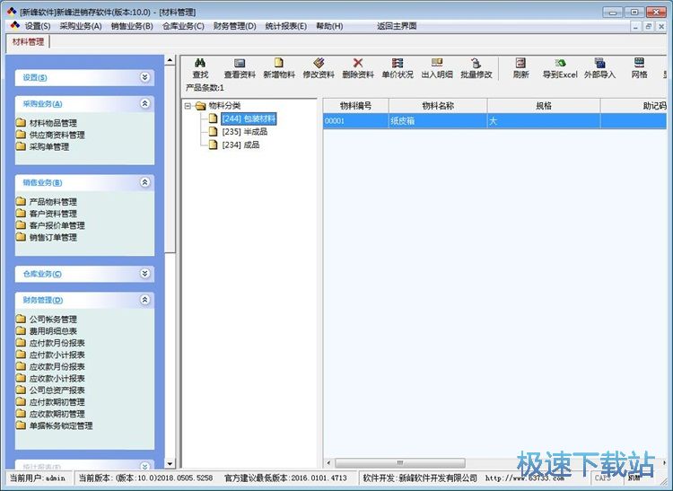 �������Ͻ̳�
