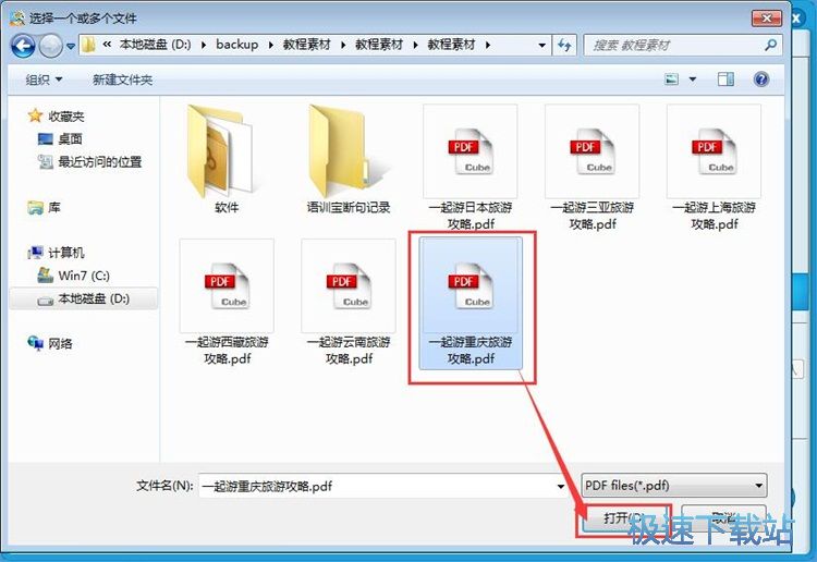 ��ȡPDF�DƬ�̳�