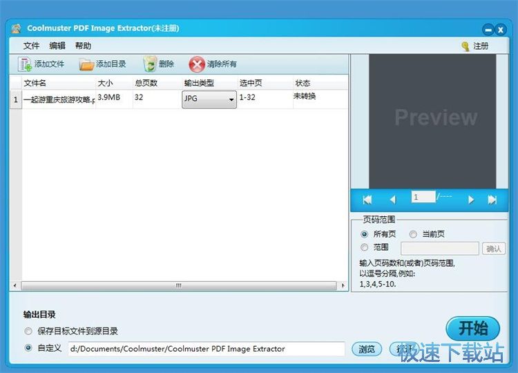 ��ȡPDF�DƬ�̳�