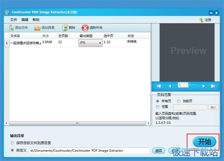 ��ȡPDF�DƬ�̳�
