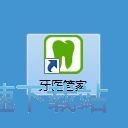 ע��(c��)�~̖(h��o)�̳�