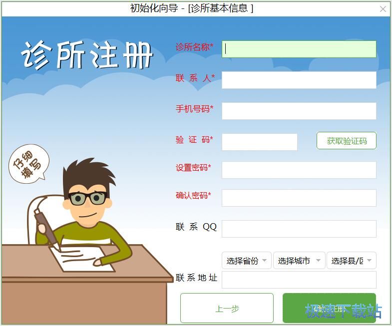 ע��(c��)�~̖(h��o)�̳�