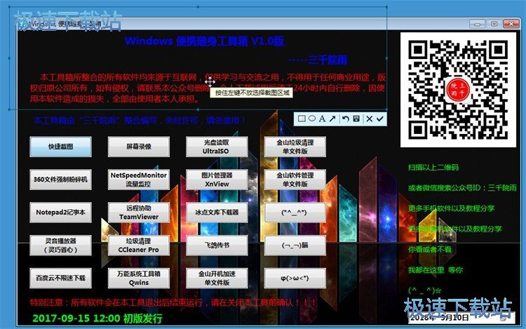 windows�S������ʹ�ý̳�