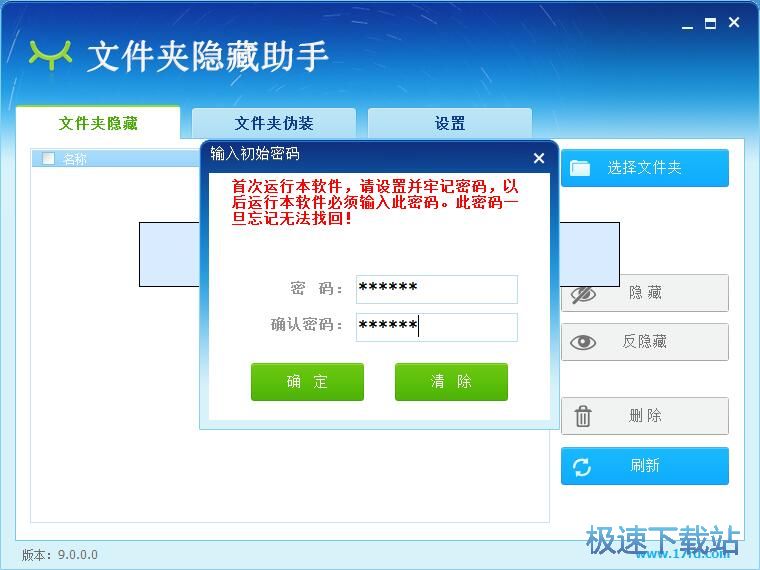 �[���ļ��A�̳�