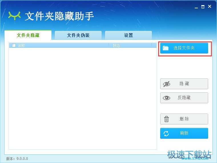 �[���ļ��A�̳�