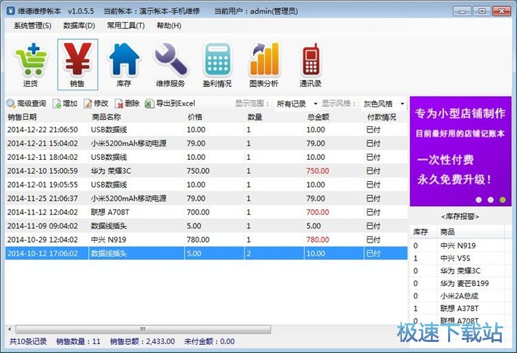 �����N��ӛ䛽̳�