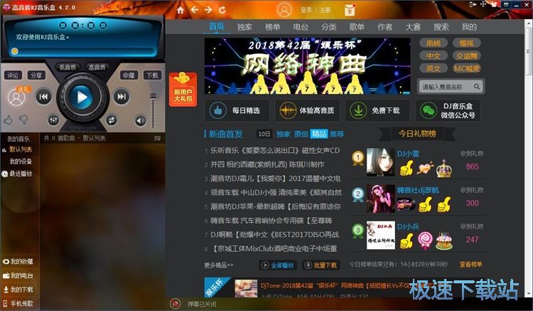 ���dDJ�����̳�