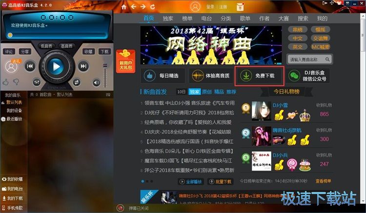 ���dDJ�����̳�