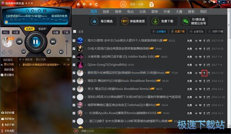 ���dDJ�����̳�