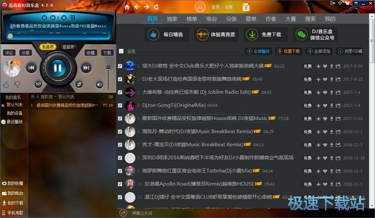 ���dDJ�����̳�