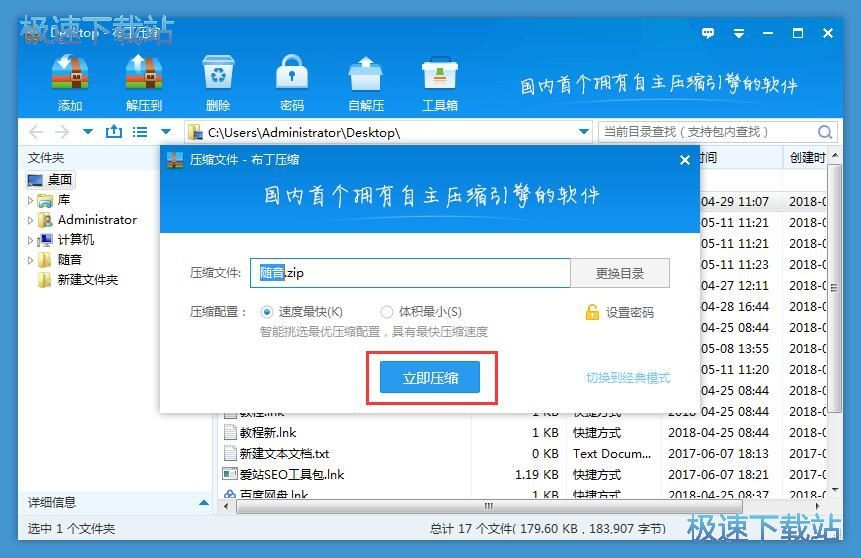 ���s�ļ��̳�