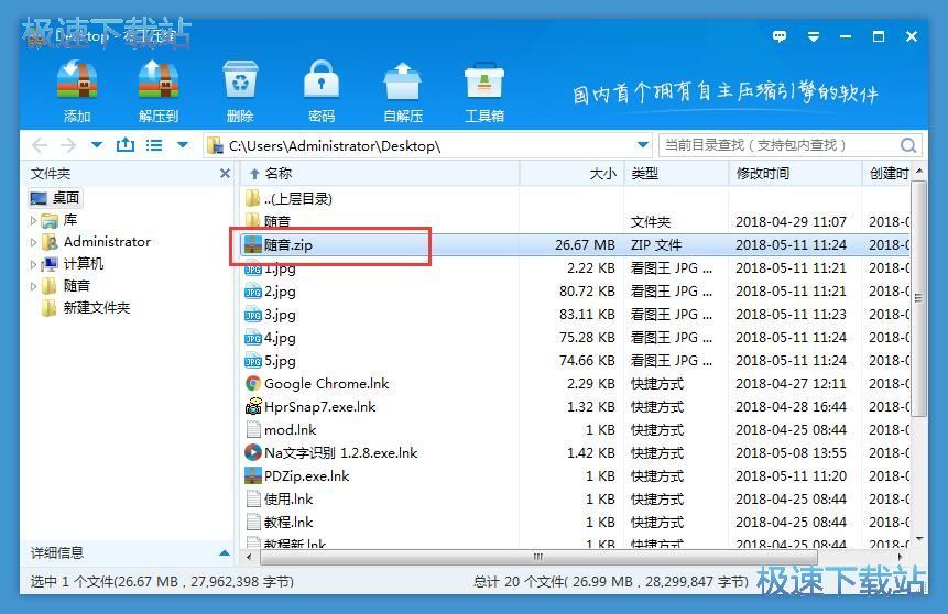 ���s�ļ��̳�