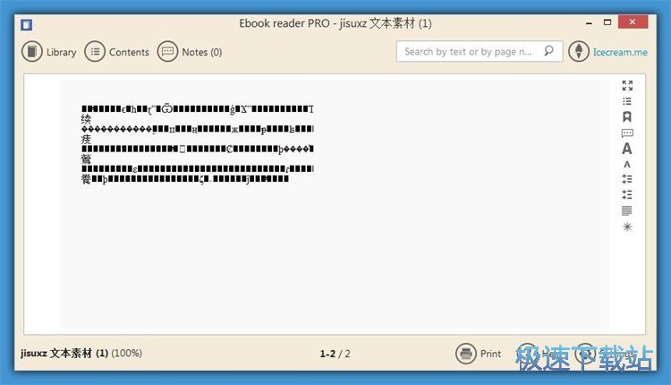 ��xTXT�ęn�̳�