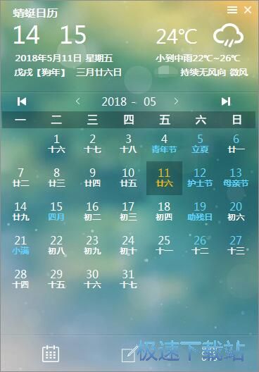 ����ӛ�½̳�