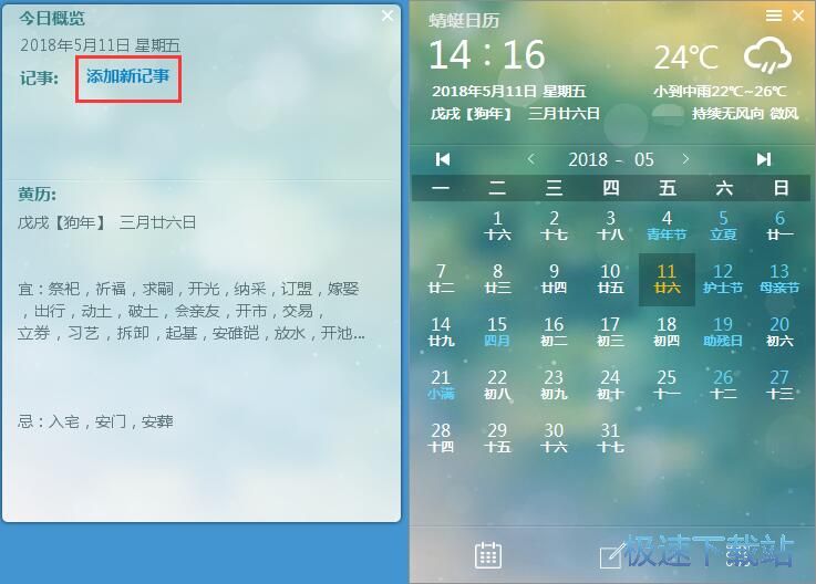 ����ӛ�½̳�