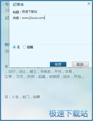 ����ӛ�½̳�