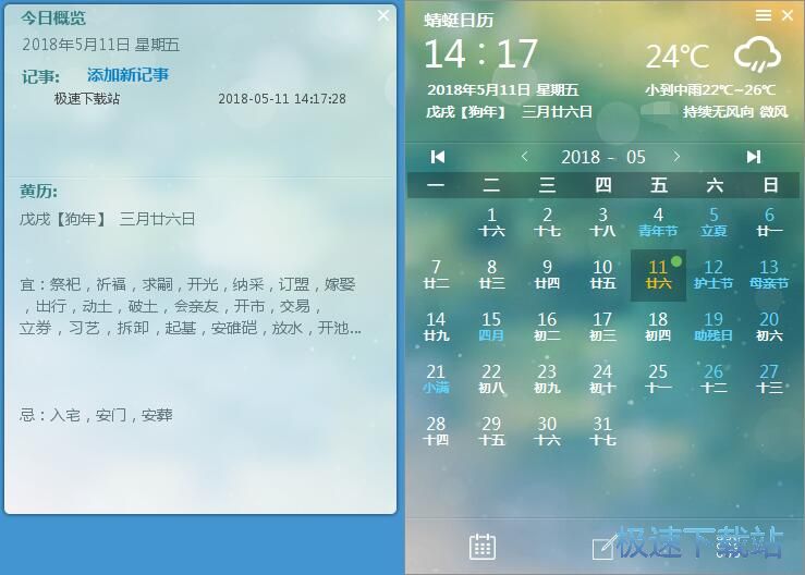 ����ӛ�½̳�