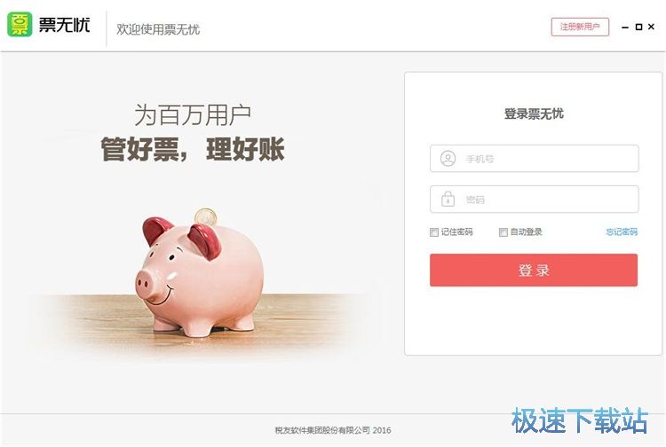 ע���~̖�̳�