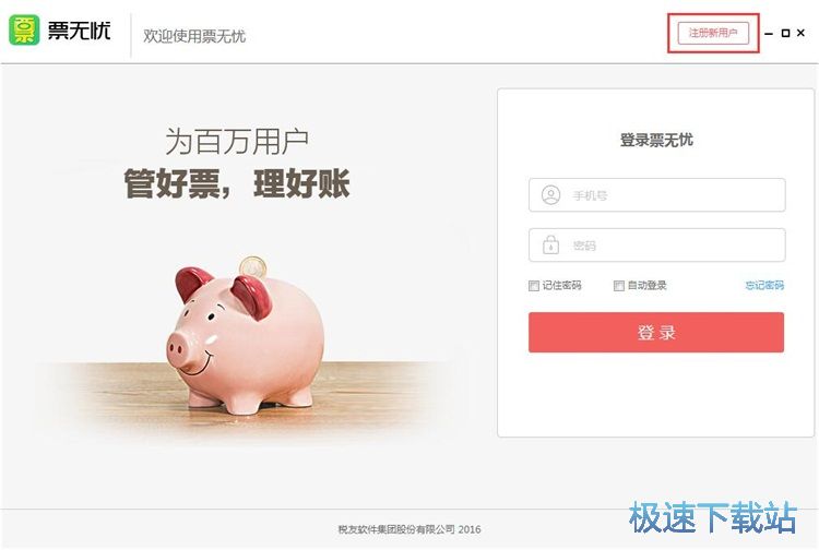 ע���~̖�̳�