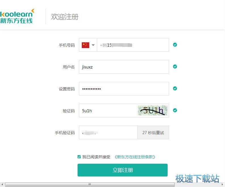 ע���~̖�̳�