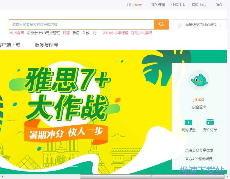 ע���~̖�̳�