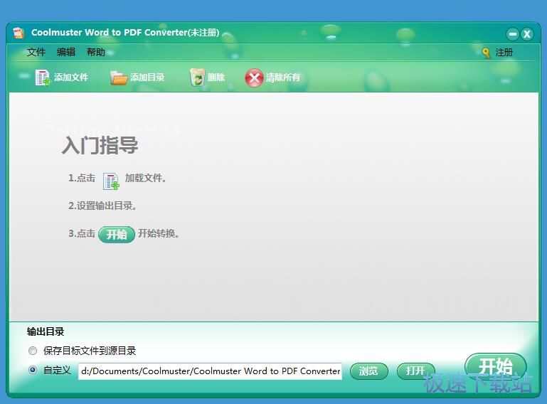 Word�D(zhu��n)PDF�̳�