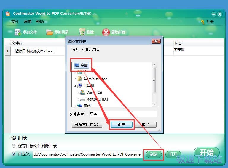 Word�D(zhu��n)PDF�̳�