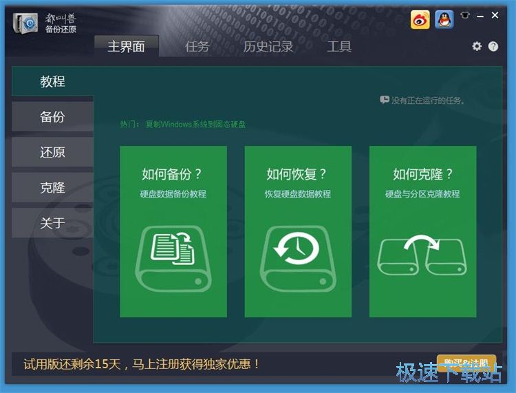 ����ļ��A�̳�