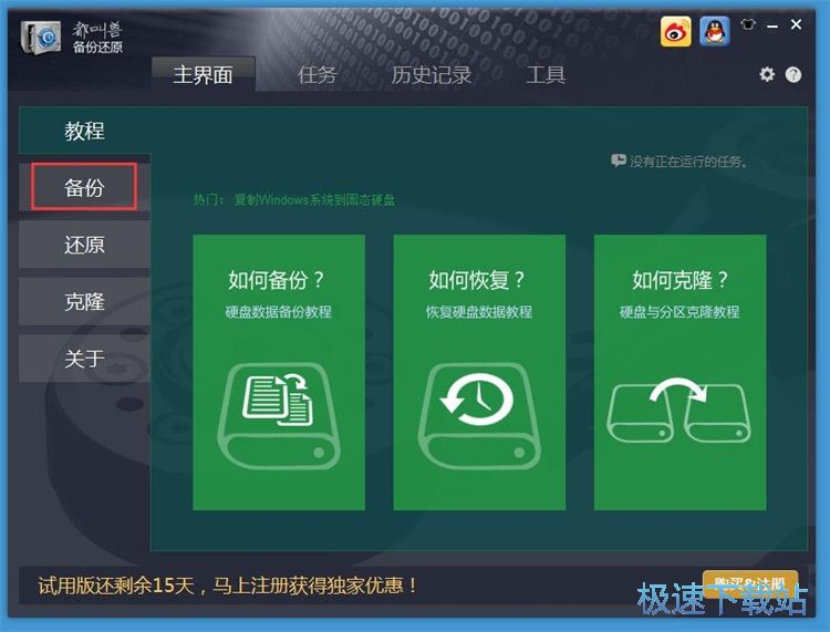 ����ļ��A�̳�