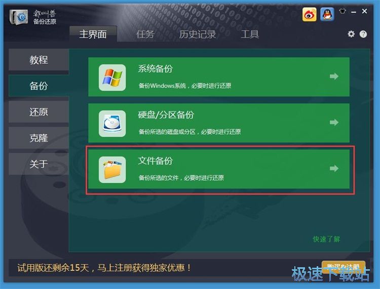 ����ļ��A�̳�