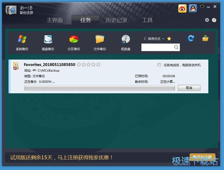 ����ļ��A�̳�