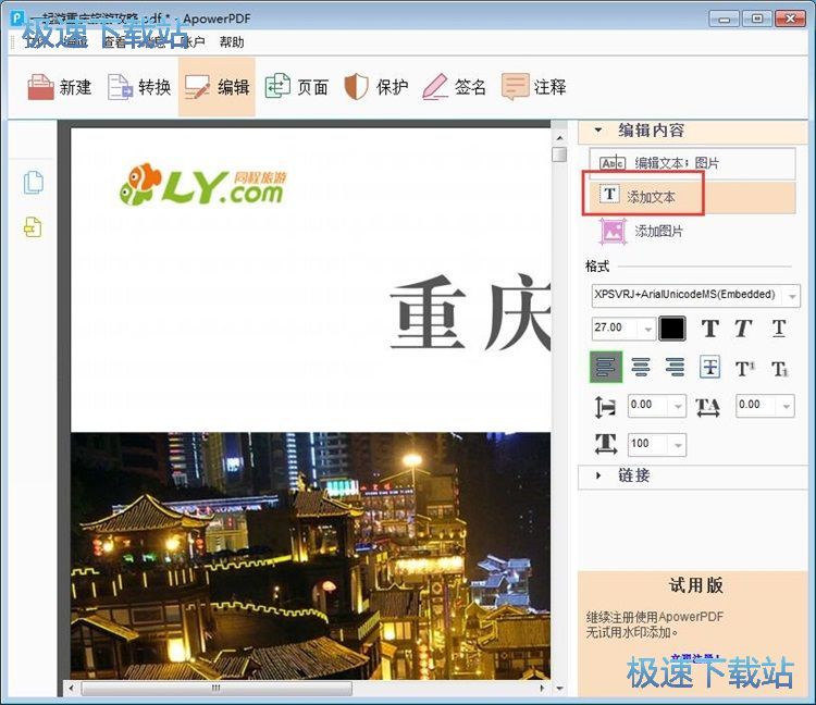 �����ı��̳�