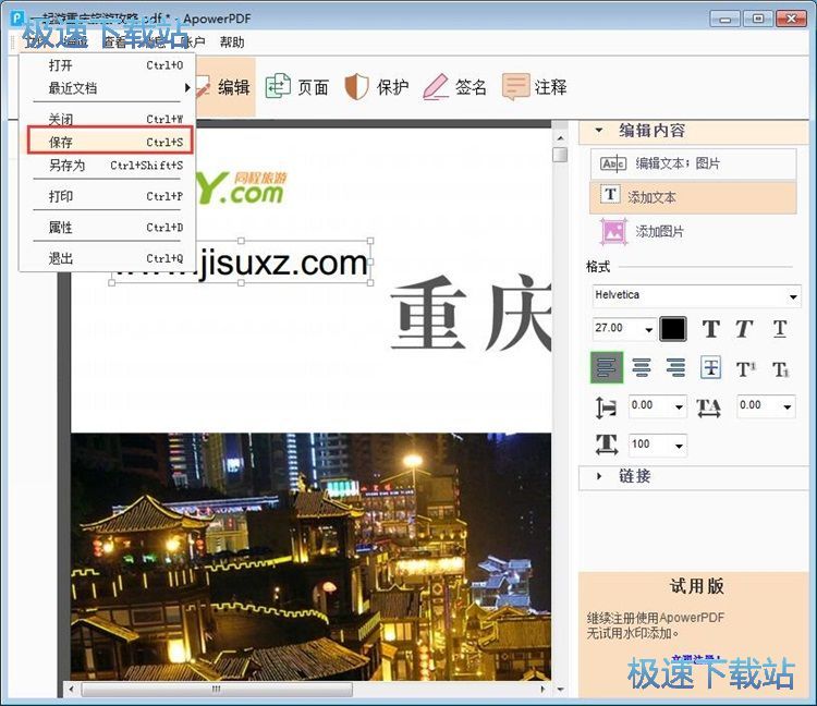 �����ı��̳�