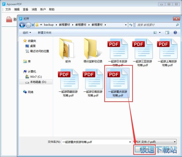 �����ı��̳�
