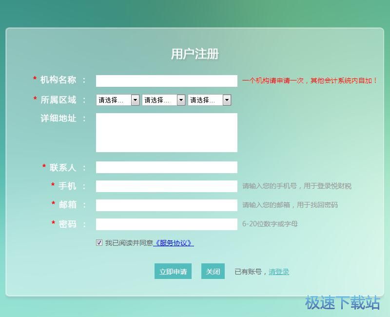 ע��(c��)�~̖(h��o)�̳�