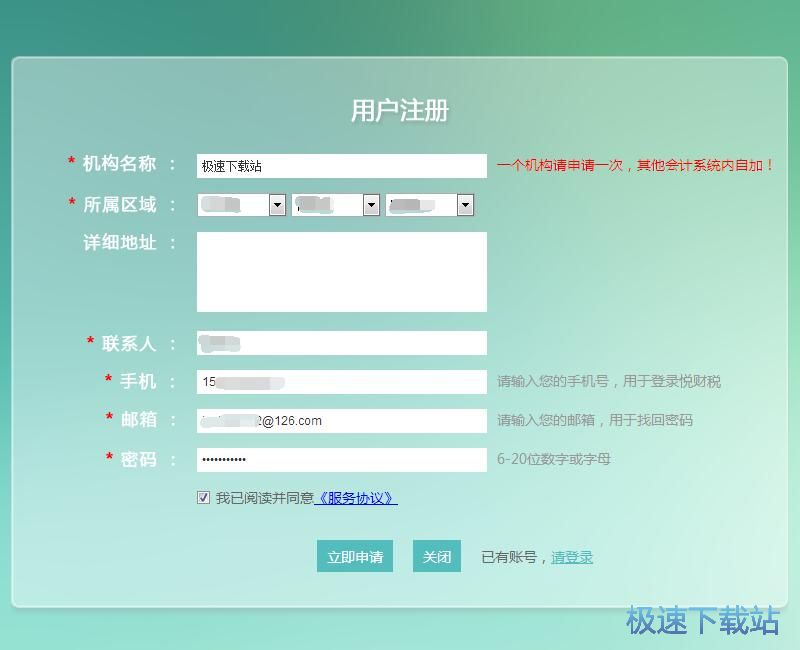 ע��(c��)�~̖(h��o)�̳�