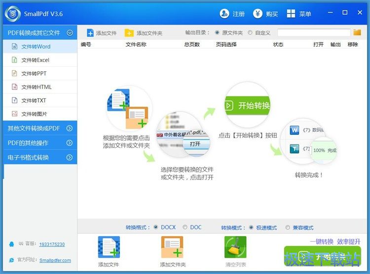 PDF�D�DƬ�̳�