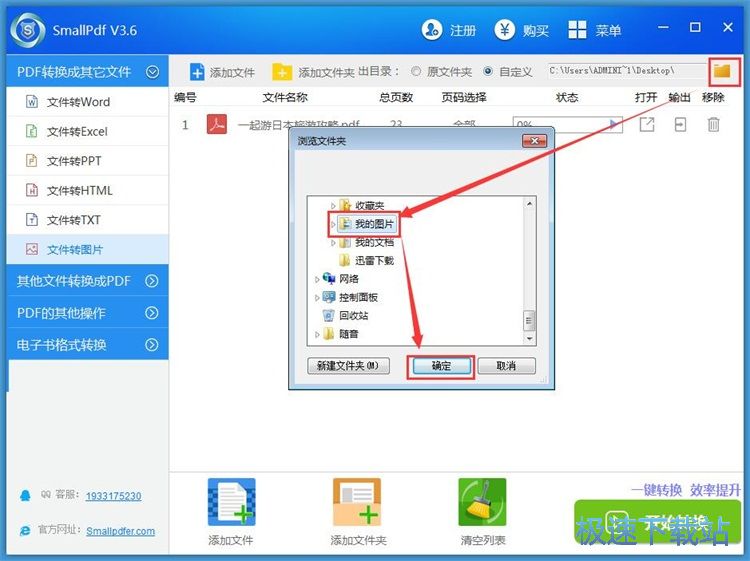 PDF�D�DƬ�̳�