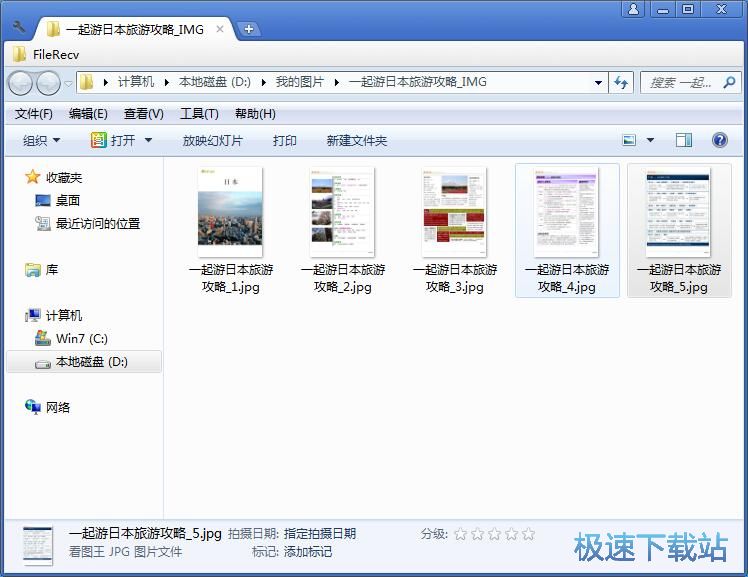 PDF�D�DƬ�̳�