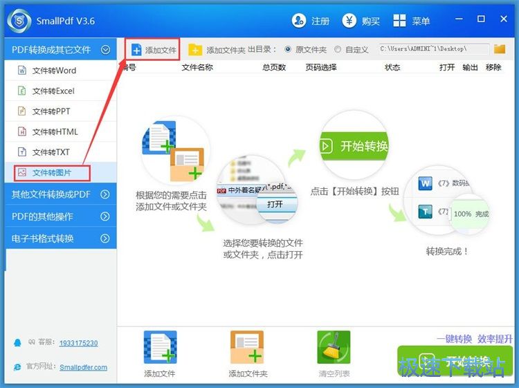 PDF�D�DƬ�̳�