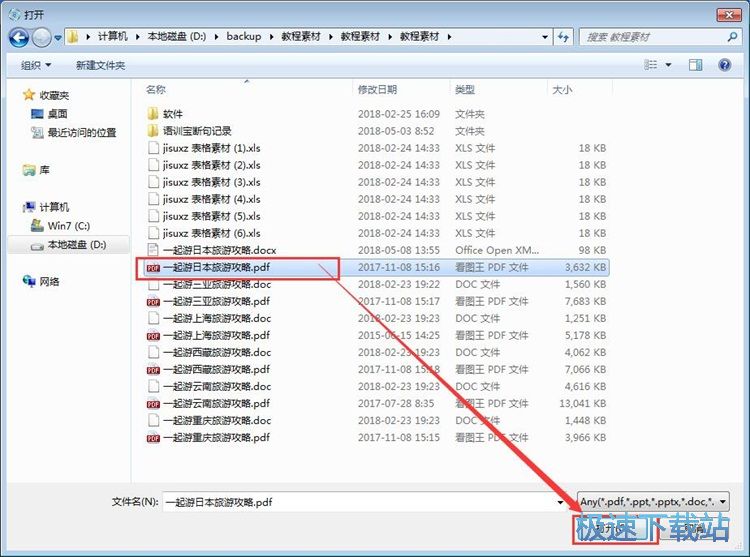 PDF�D�DƬ�̳�