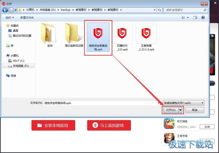 ���b�Α�̳�